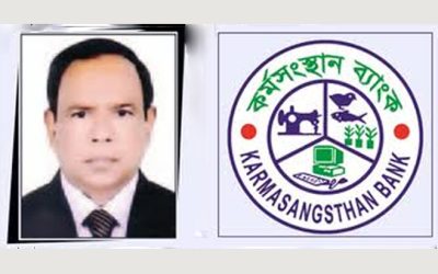 কর্মসংস্থান ব্যাংকের নতুন এমডি তাজুল ইসলাম