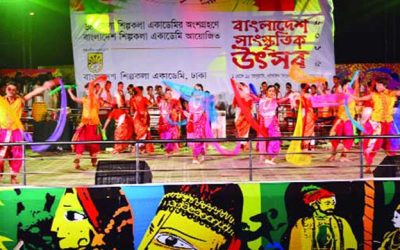 বাংলাদেশ সাংস্কৃতিক উৎসব শুরু শুক্রবার