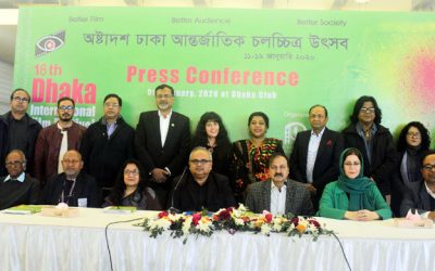 ৭৪ দেশের ২২০ চলচ্চিত্র নিয়ে ঢাকা আন্তর্জাতিক চলচ্চিত্র উৎসব