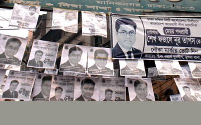 পোস্টারে ছেয়ে গেছে ঢাকা