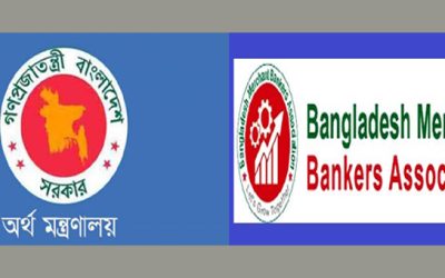রাষ্ট্রায়ত্ত ব্যাংকগুলোকে নির্দিষ্ট সীমায় পুঁজিবাজারে বিনিয়োগের নির্দেশ