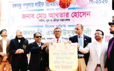 বঙ্গবন্ধু পপুলার লাইফ প্রিমিয়ার বিভাগ ভলিবল লিগ-২০২০ উদ্বোধন