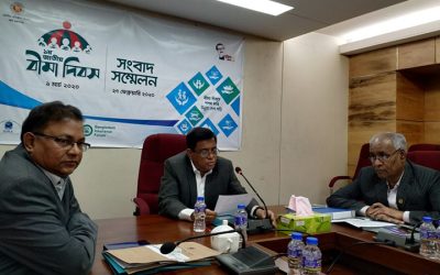 পাঁচ বীমা ব্যক্তিত্বকে সম্মাননা প্রদান করা হবে