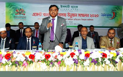 বগুড়ায় ইসলামী ব্যাংকের এজেন্ট ব্যাংকিং সম্মেলন