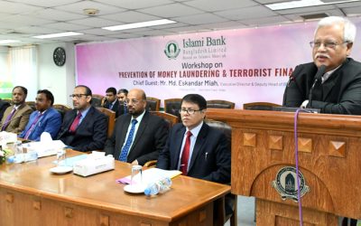 ইসলামী ব্যাংকের মানি লন্ডারিং প্রতিরোধ বিষয়ক কর্মশালা