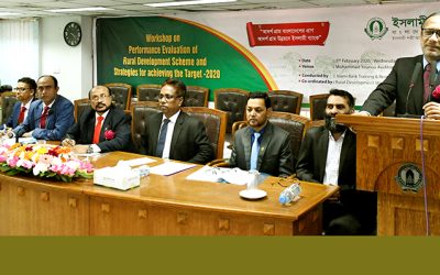 ইসলামী ব্যাংক পল্লী উন্নয়ন প্রকল্পের কর্মশালা অনুষ্ঠিত