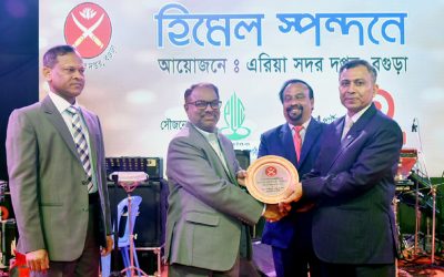পপুলার লাইফের সহযোগিতায় “হিমেল স্পন্দনে” অনুষ্ঠিত