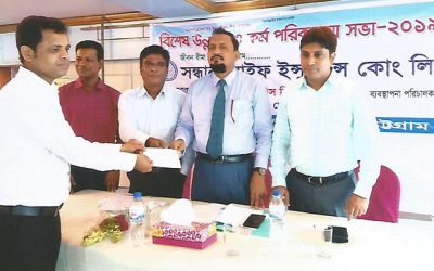 সন্ধানী লাইফের মেয়াদোত্তর বীমাদাবির চেক হস্তান্তর
