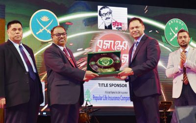 পপুলার লাইফের পৃষ্ঠপোষকতায় ময়মনসিংহে বসন্তের উল্লাস
