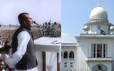 ৭ মার্চকে ঐতিহাসিক জাতীয় দিবস ঘোষণার নির্দেশ