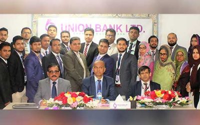 ইউনিয়ন ব্যাংকে ১৫ দিনব্যাপী ফাউন্ডেশন কোর্সের সমাপনী