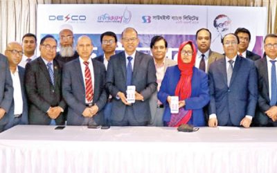 সাউথইস্ট ব্যাংকের ভেন্ডিং স্টেশন উদ্বোধন