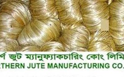 নর্দার্ন জুটের সব ব্যাংক হিসাব জব্দ