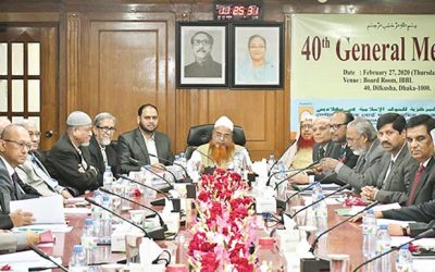 সেন্ট্রাল শরিয়াহ বোর্ডের ৪০তম সাধারণ অধিবেশন অনুষ্ঠিত