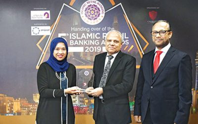 ইসলামী ব্যাংকের অ্যাওয়ার্ড অর্জন