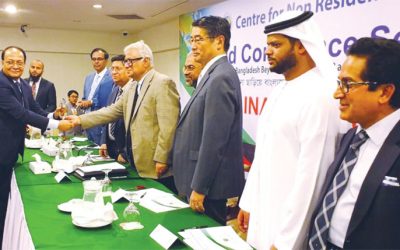 সাউথইস্ট ব্যাংকের টপটেন রেমিট্যান্স অ্যাওয়ার্ড অর্জন