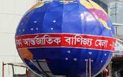 অভাব-অভিযোগের মধ্যেই শেষ হলো আন্তর্জাতিক বাণিজ্যমেলা
