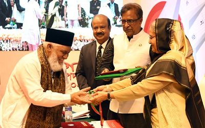 আলহাজ সুফি মোহাম্মদ মিজানুর রহমানের একুশে পদক গ্রহণ