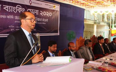 কক্সবাজারে ইসলামী ব্যাংকসহ ৫ ব্যাংকের ডিজিটাল ব্যাংকিংমেলা