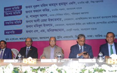 উৎপাদনশীল কর্মে নারীর অংশগ্রহণ ৫০ শতাংশ করা হবে : শিল্পমন্ত্রী