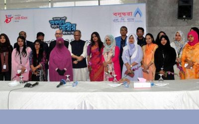 জীবন যুদ্ধে হার না মানা নারীদের পাশে বসুন্ধরা