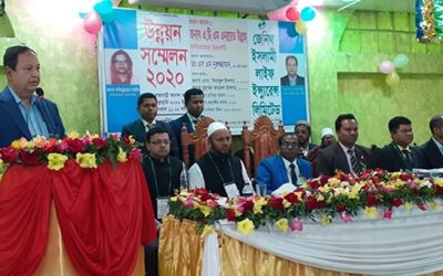 নাটোরে জেনিথ লাইফের উন্নয়ন সম্মেলন
