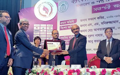 বাংলাদেশ ব্যাংকের সম্মাননা পেলো লংকাবাংলা ফিন্যান্স