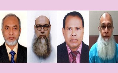 কেন্দ্রীয় ব্যাংকে ইডি-জিএম পদে চার কর্মকর্তার পদোন্নতি
