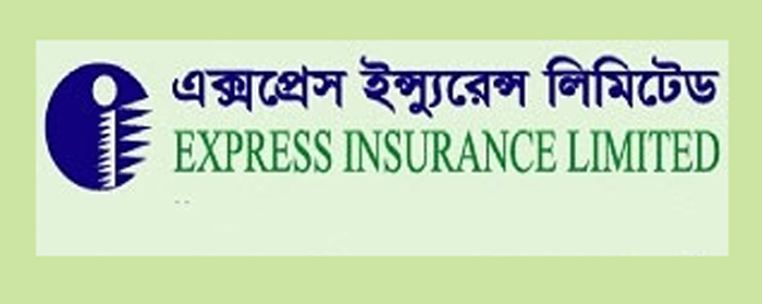 এক্সপ্রেস ইন্স্যুরেন্সের আইপিও সাবস্ক্রিপশন শুরু ১৩ এপ্রিল