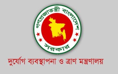 জুন মাস পর্যন্ত ত্রাণ সহায়তার প্রস্তুতি নিচ্ছে সরকার