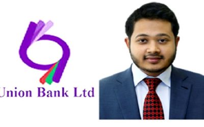 নব-চেয়ারম্যান নির্বাচিত করলো ইউনিয়ন ব্যাংক