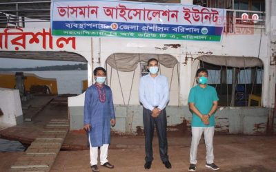 পটুয়াখালীর পর বরিশালে দ্বিতীয় ভাসমান আইসোলেশন