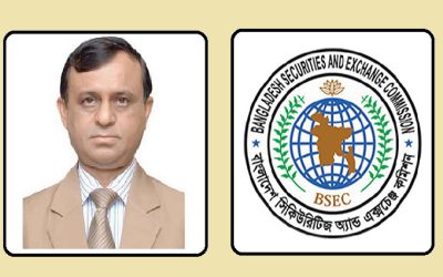 বিএসইসি কমিশনার স্বপন কুমার বালা’র বিদায়