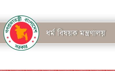 যাকাত ফান্ডের অর্ধেক অসহায় কর্মহীনদের জন্য