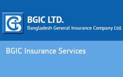 মুনাফার চেয়ে বেশি লভ্যাংশ ঘোষণা বিজিআইসির