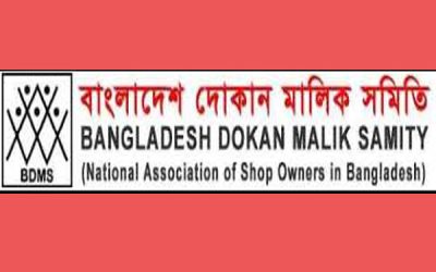 প্রধানমন্ত্রীর ঘোষিত প্রণোদনা থেকে ক্ষুদ্র ব্যবসায়ীদের বঞ্চিত হওয়াার শঙ্কা