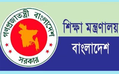 আর্থিক অনুদান চেয়ে প্রধানমন্ত্রীর কাছে প্রস্তাব শিক্ষা মন্ত্রণালয়ের