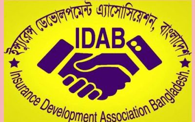 বিমা কর্মীর সুরক্ষা ও উন্নয়ন নিশ্চিত করতে আইডিএবির চেয়ারম্যানের ১৩ দফা প্রস্তাব পেশ