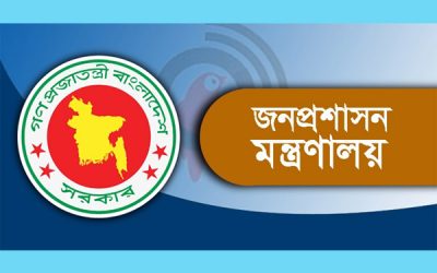 শুধু রেড জোনেই সাধারণ ছুটি
