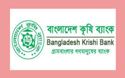 ব্যাংক কর্মীদের ১০ লাখ টাকার স্বাস্থ্যবীমা সুবিধা দেওয়ার সিদ্বান্ত