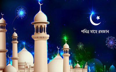 আগামীকাল থেকে রোজা শুরু