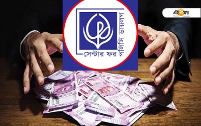 রাজস্ব লক্ষ্যমাত্রা ঠিক রাখতে কর ফাঁকি ও অর্থ পাচার ঠেকানোর পরামর্শ সিপিডির