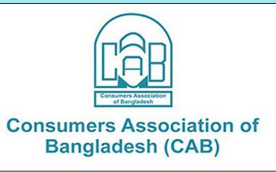 ব্যাংক লেনদেনের সময় বাড়ানোর আহবান ক্যাবের