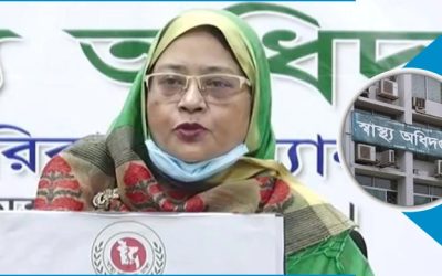 করোনায় ২৪ ঘণ্টায় সর্বোচ্চ ৫৩ জনের মৃত্যু