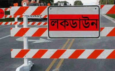 লকডাউনে যাচ্ছে বসুন্ধরা আবাসিক এলাকা
