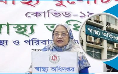 করোনায় মৃত্যুর মিছিলে আরো ৩৯ জন