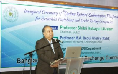 বিএসইসি অনলাইনে জমা দেয়া যাবে মাসিক ও ত্রৈমাসিক রিপোর্ট