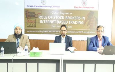 শেয়ারবাজারে অনলাইন লেনদেনে আগ্রহ বাড়ানোর তাগিদ
