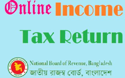 অনলাইনে আয়কর রিটার্ন দাখিলে ২০০০ টাকা ছাড়