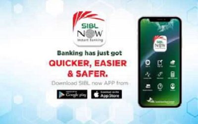 মোবাইল অ্যাপ SIBL Now  ব্যবহার করে ব্যাংকিং করার আহবান
